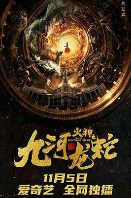 女神本色