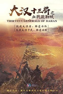 挽回|明月珰