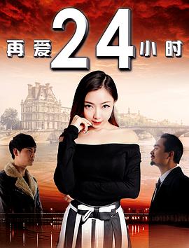 精灵旅社3