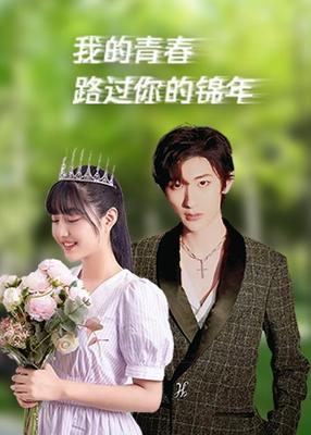 倚天屠龙记之九阳神功|电影