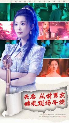 快乐大本营|下载