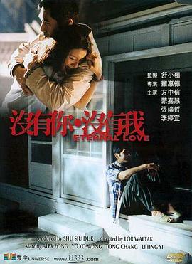 传闻中的陈芊芊|电视剧