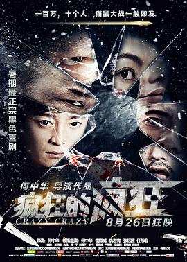 雨后的小故事动画版