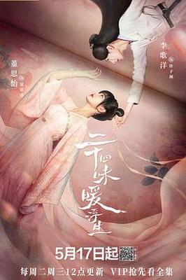 爱妹