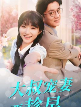 新时代闺蜜