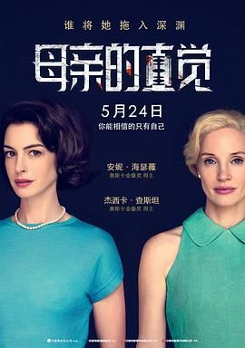 西游记之大闹天宫|电影