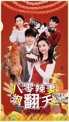 器灵第二季