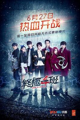 反转人生高清完整版在线观看