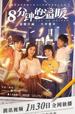 夏目友人帐|第四季