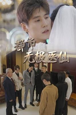 南北少林电影完整版免费观看