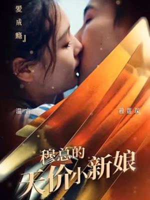 宸汐缘免费观看