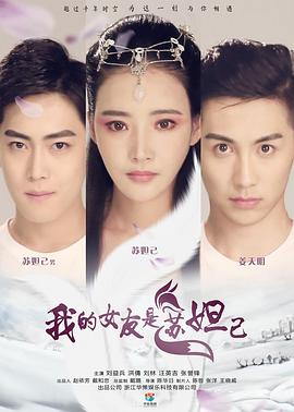 小77唯美清纯