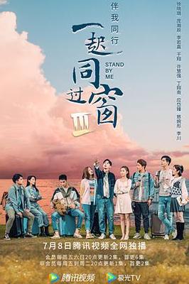 你所不知道的童话03