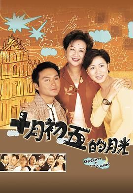 天天有喜1