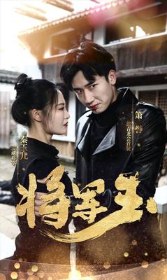 人面桃花电视剧在线观看