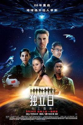 虾球传片尾曲