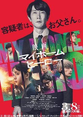 红蜘蛛2