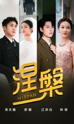 医生在线观看