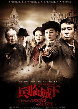 蜡笔小新剧场版国语2012