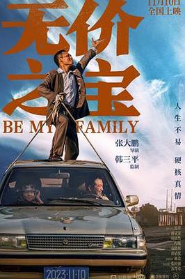 朱少杰个人资料