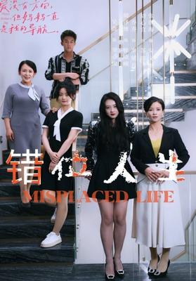 征服爱情|电影