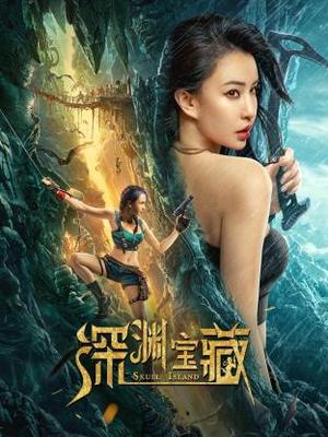 绿野仙踪中文版在线观看