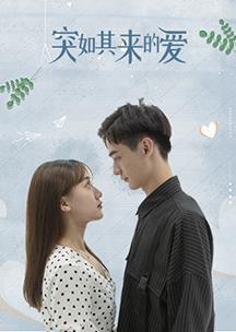 清落电视剧免费观看在线观看