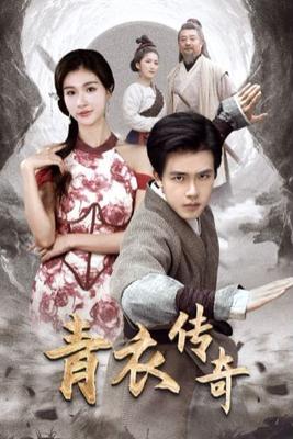 2000华裔小姐决赛