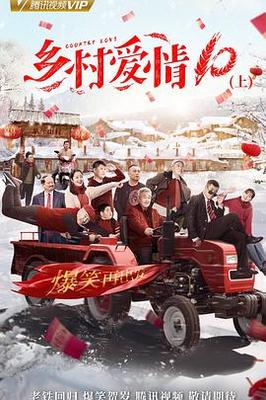 万界仙踪300集免费观看