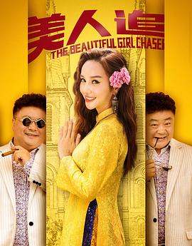 妻子的