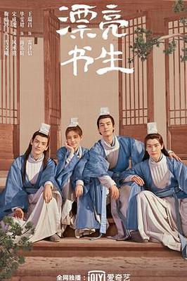 被告的新娘泰剧国语版免费观看
