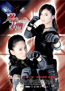 怪盗圣少女中文版