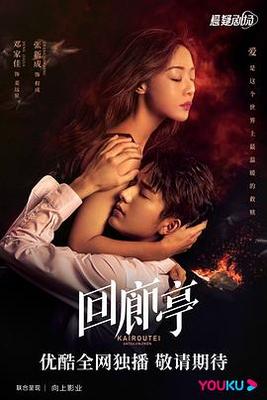 China|Gary痞帅