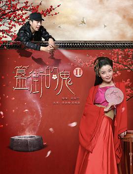 2012中文在线观看免费高清