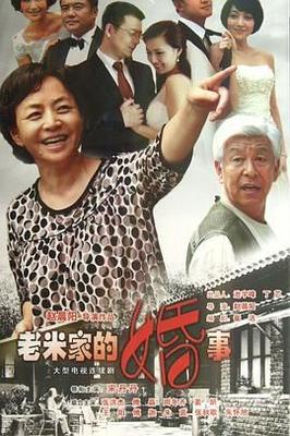 欧美动漫画法
