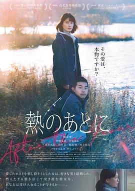 最近2019年手机中文字幕