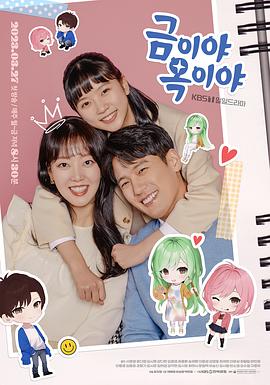 回复术士的重来人生樱花