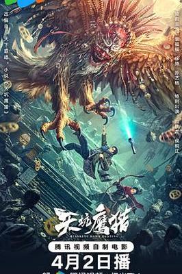 攻略妖男的一万种姿势