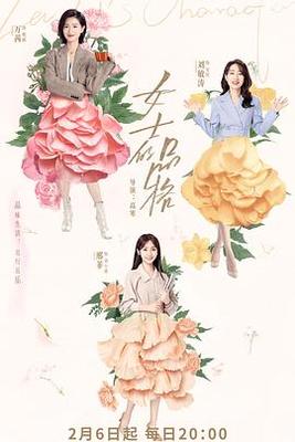 杨门女将全集