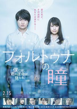 纸人回魂免费观看