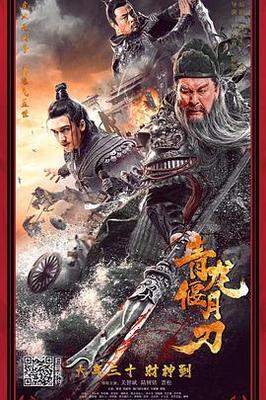 杨司晨