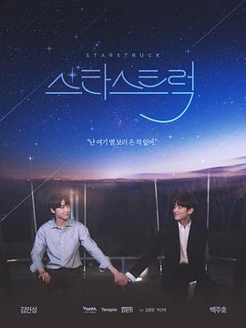 半路夫妻电视剧免费观看完整版