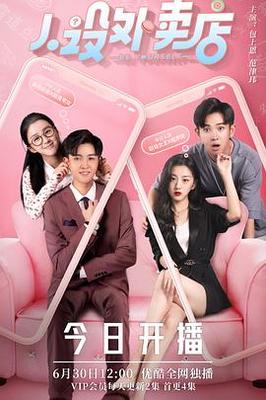 动漫图片1002无标题