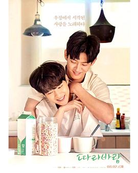 天涯明月刀演员表