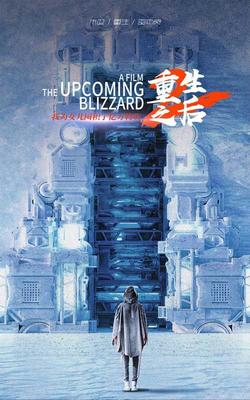 李元霸与宇文成都