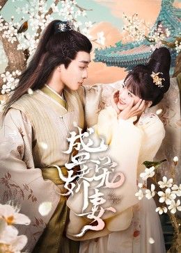 青苹果乐园电视剧