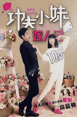 1000种死法第二季