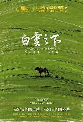 吕锦瑜主任医师