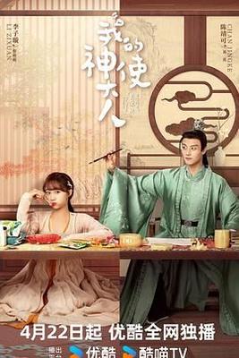 法医秦明电影