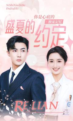 姿势|1080p|下载